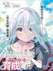 第九格 漫画改编海报